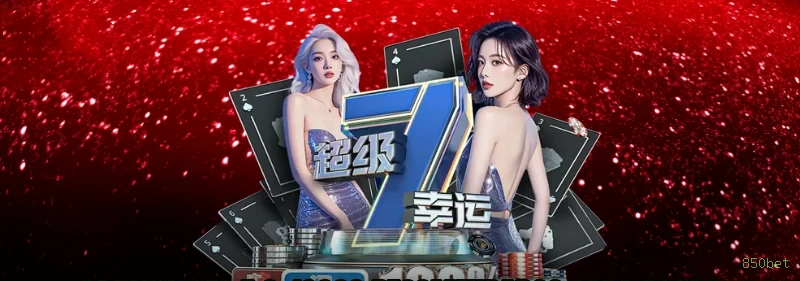 Suporte VIP 850bet - atendimento prioritário